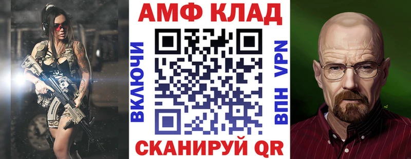 АМФЕТАМИН 98%  Купить  Усмань 