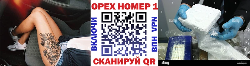 Cocaine Эквадор  Купить где  Усмань 