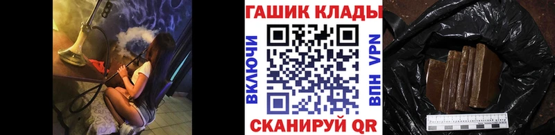 Купить закладки  Усмань  ГАШИШ VHQ 