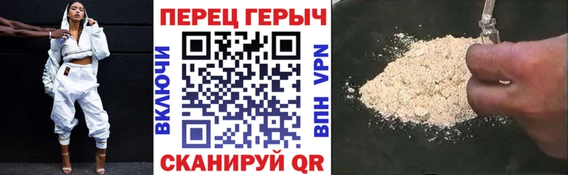 Купить закладки  Усмань  Героин хмурый 