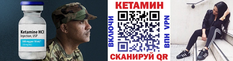 Купить  Усмань  КЕТАМИН ketamine 