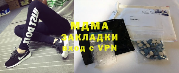гашишное масло Елизово