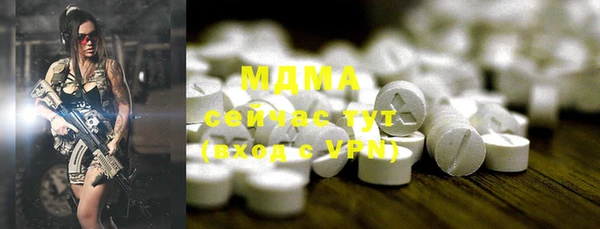 кокаин колумбия Елабуга