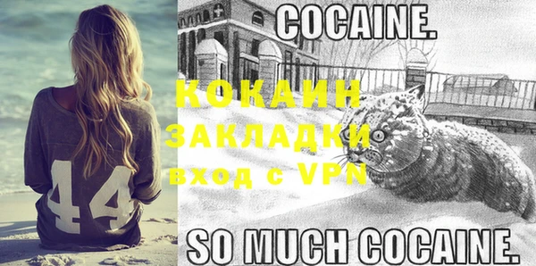 кокаин колумбия Елабуга