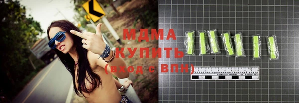 ПСИЛОЦИБИНОВЫЕ ГРИБЫ Заволжск