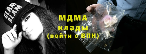 кокаин колумбия Елабуга