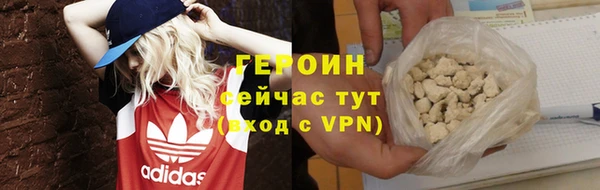 кокаин перу Ельня
