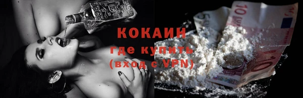 кокаин перу Ельня