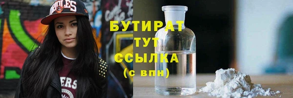 гашишное масло Елизово