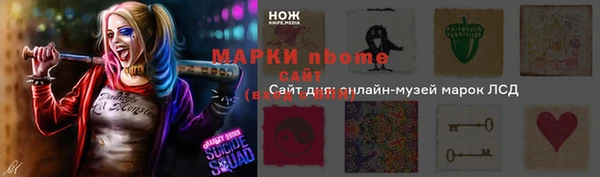 кокаин колумбия Елабуга