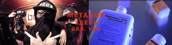 мяу мяу мука Заволжье