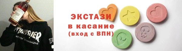 гашишное масло Елизово