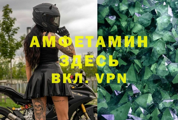 гашишное масло Елизово