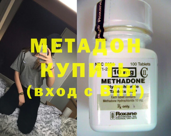 гашишное масло Елизово