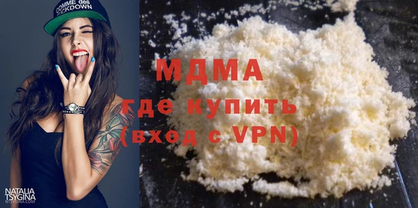 кокаин перу Ельня