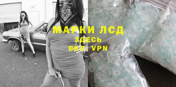 гашишное масло Елизово