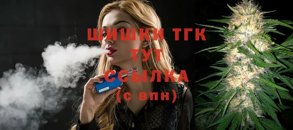 гашишное масло Елизово