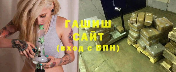 гашишное масло Елизово