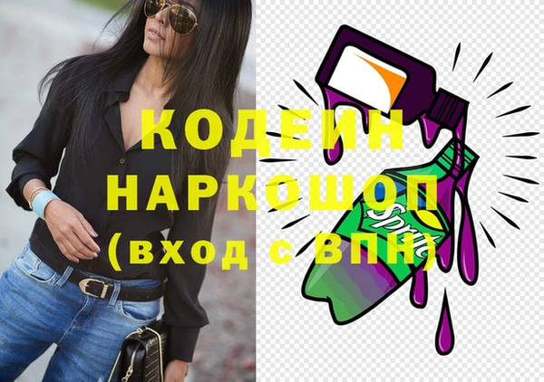 кокаин перу Ельня