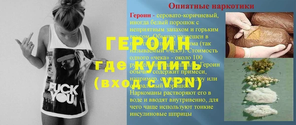 гашишное масло Елизово
