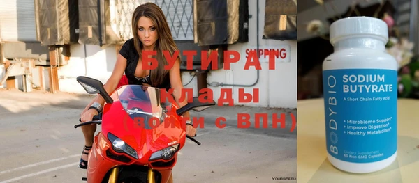 кокаин перу Ельня