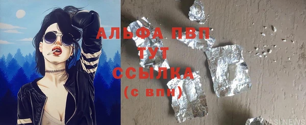 гашишное масло Елизово