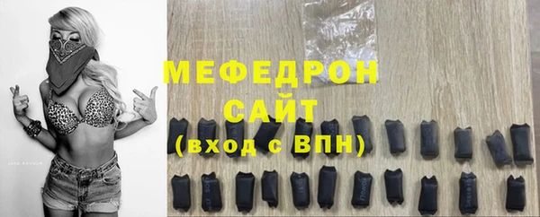 кокаин перу Ельня