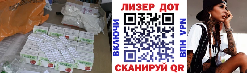 Купить где  Усмань  Лсд 25 экстази ecstasy 