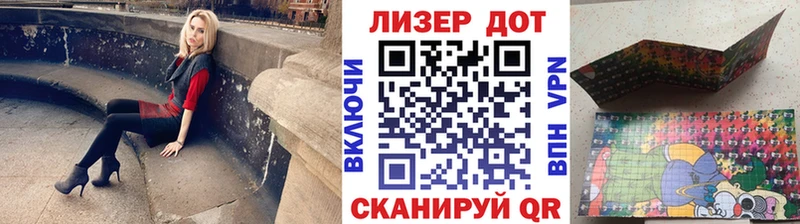 Марки NBOMe 1500мкг Купить Усмань