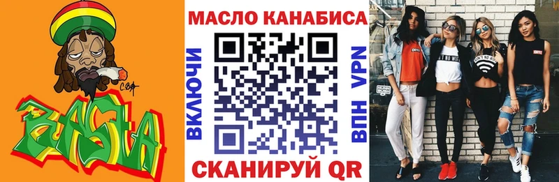 Купить  Усмань  ТГК THC oil 