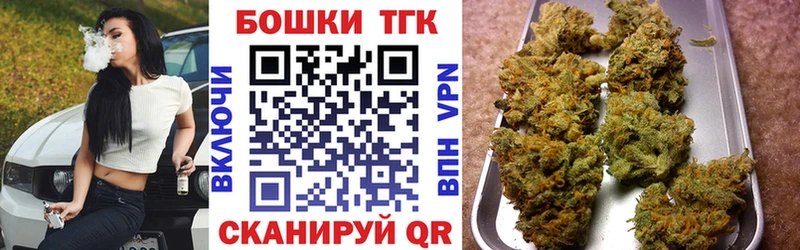 Купить где  Усмань  Бошки марихуана сатива 